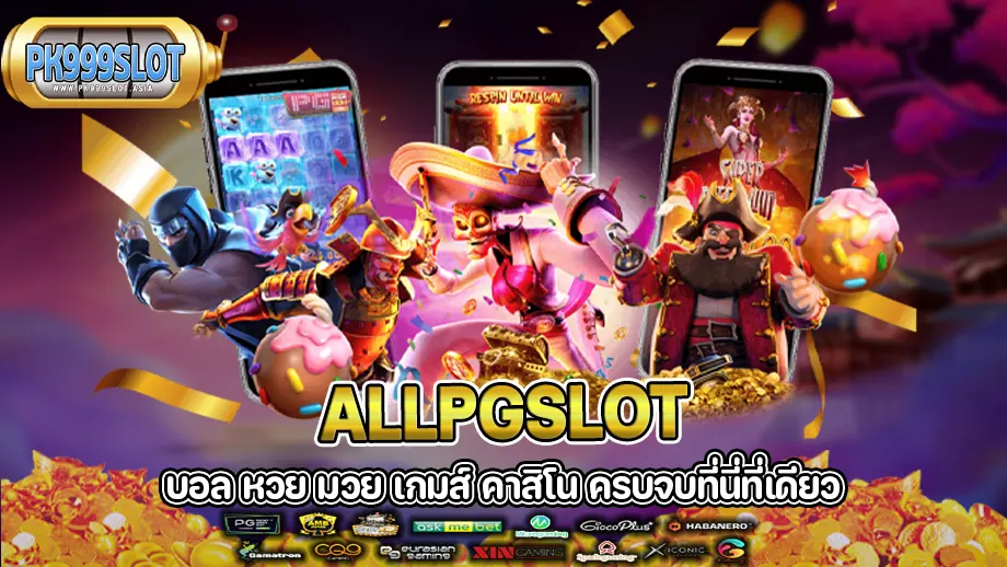 allpgslot