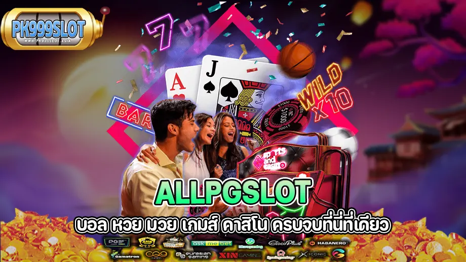 allpgslot