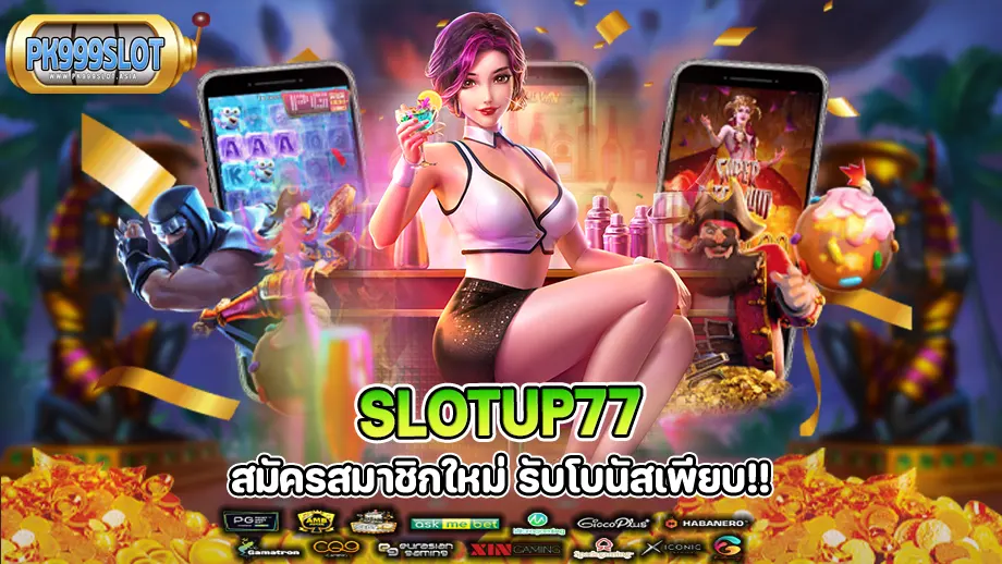 slotup77