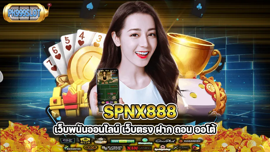 spnx888